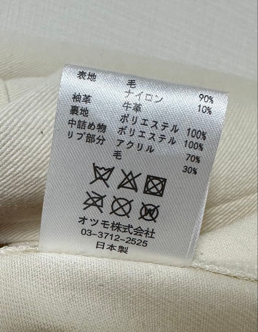 お値下中(~2/7朝)HUMAN MADE(ヒューマンメイド)犬刺繍 ジャケット