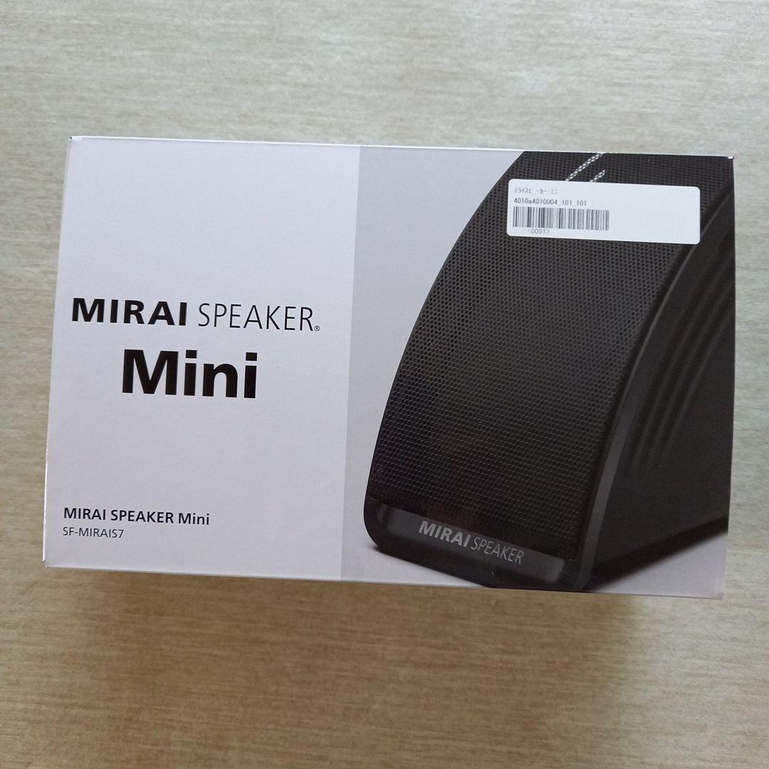 t*a様 ミライスピーカー　MIRAI SPEAKER Mini
