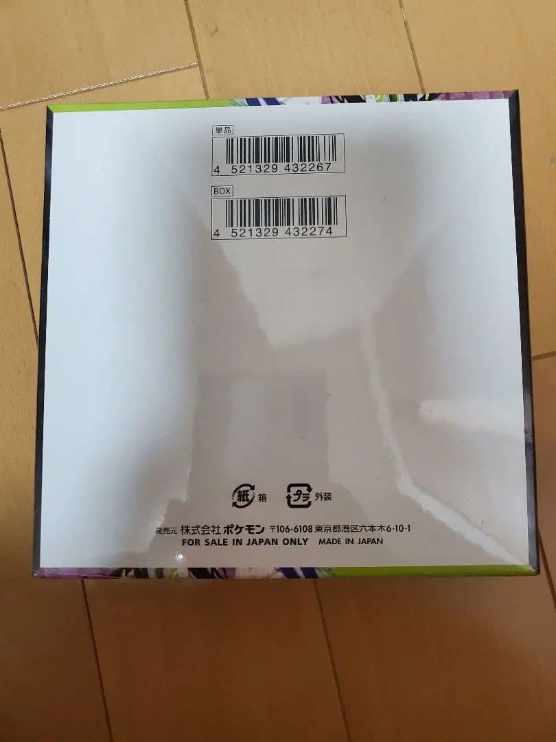 ポケモンカードゲーム MEGA拡張パック ムニキスゼロ BOX シュリンク付