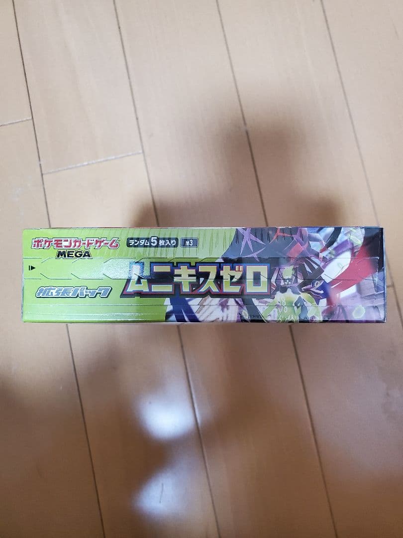 ポケモンカードゲーム MEGA拡張パック ムニキスゼロ BOX シュリンク付