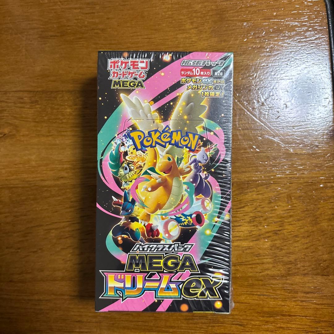 ポケモンカードMEGA ハイクラスパック ドリームex 1BOX シュリンク付き