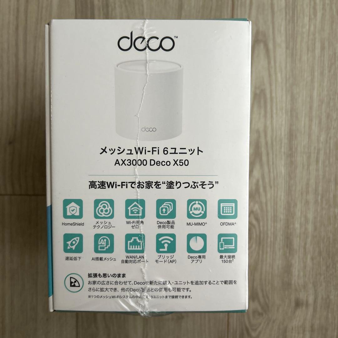 tp-link Deco X50 メッシュWi-Fi 6ルーター