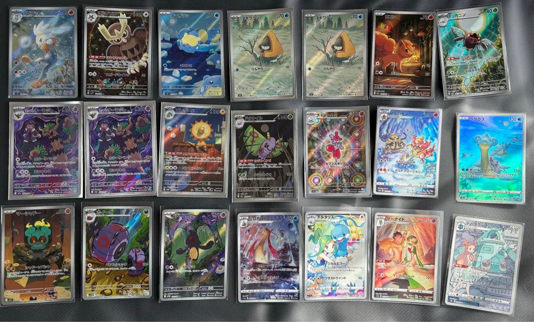 ポケモンカード　AR まとめ売り