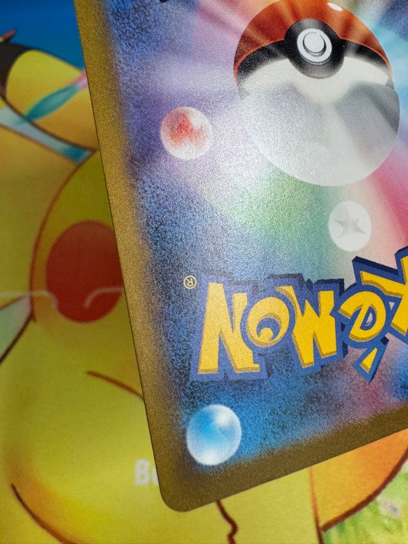 ポケモンカード フーディンex SAR 4枚