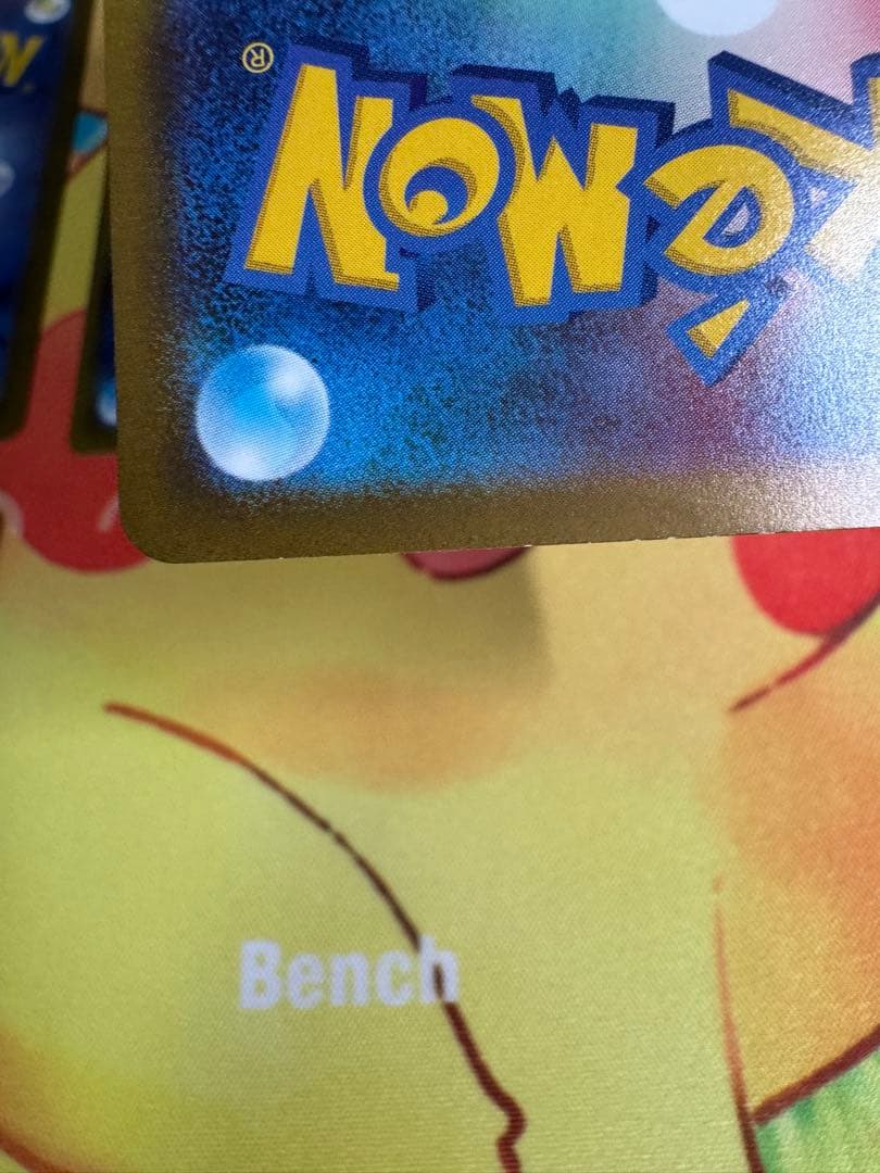 ポケモンカード フーディンex SAR 4枚