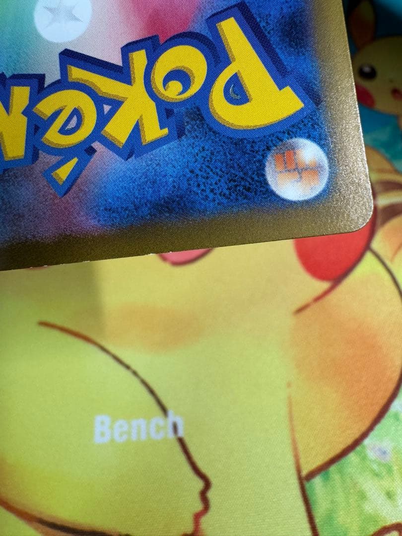 ポケモンカード フーディンex SAR 4枚