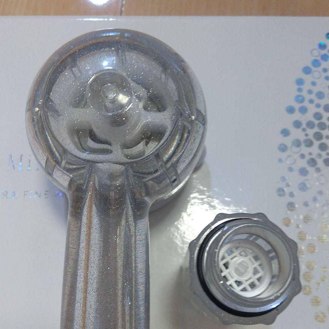 ミラブルウルトラファインミスト