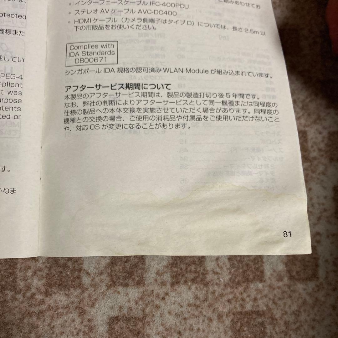 【付属品完備】Canon Power Shot SX610 HS