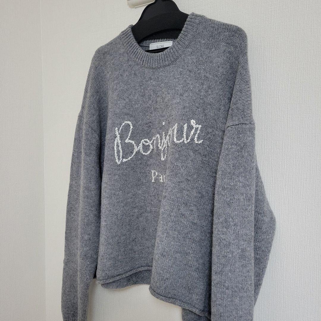 【美品】SLOBE IENA Bonjour paris ロゴニット グレー