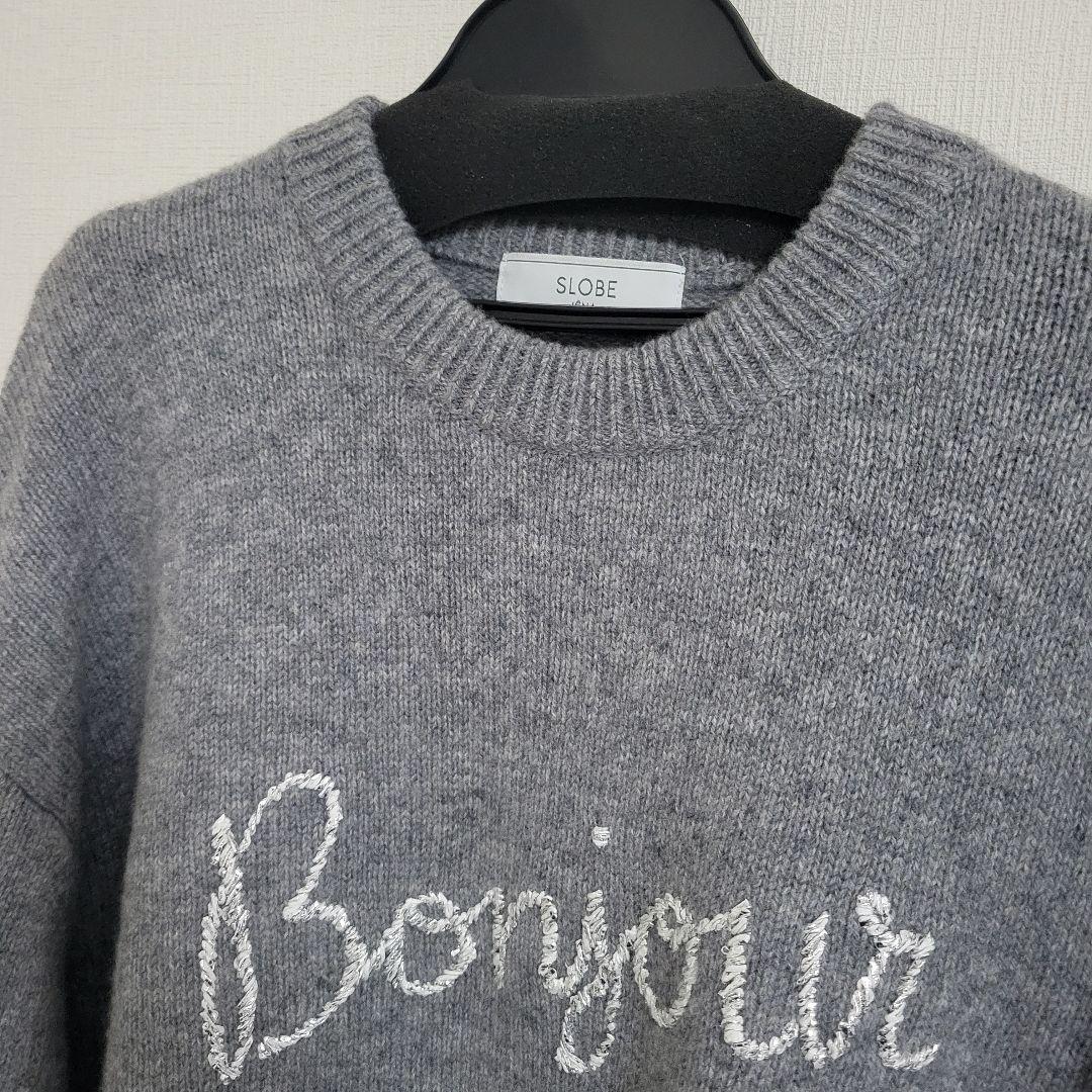 【美品】SLOBE IENA Bonjour paris ロゴニット グレー