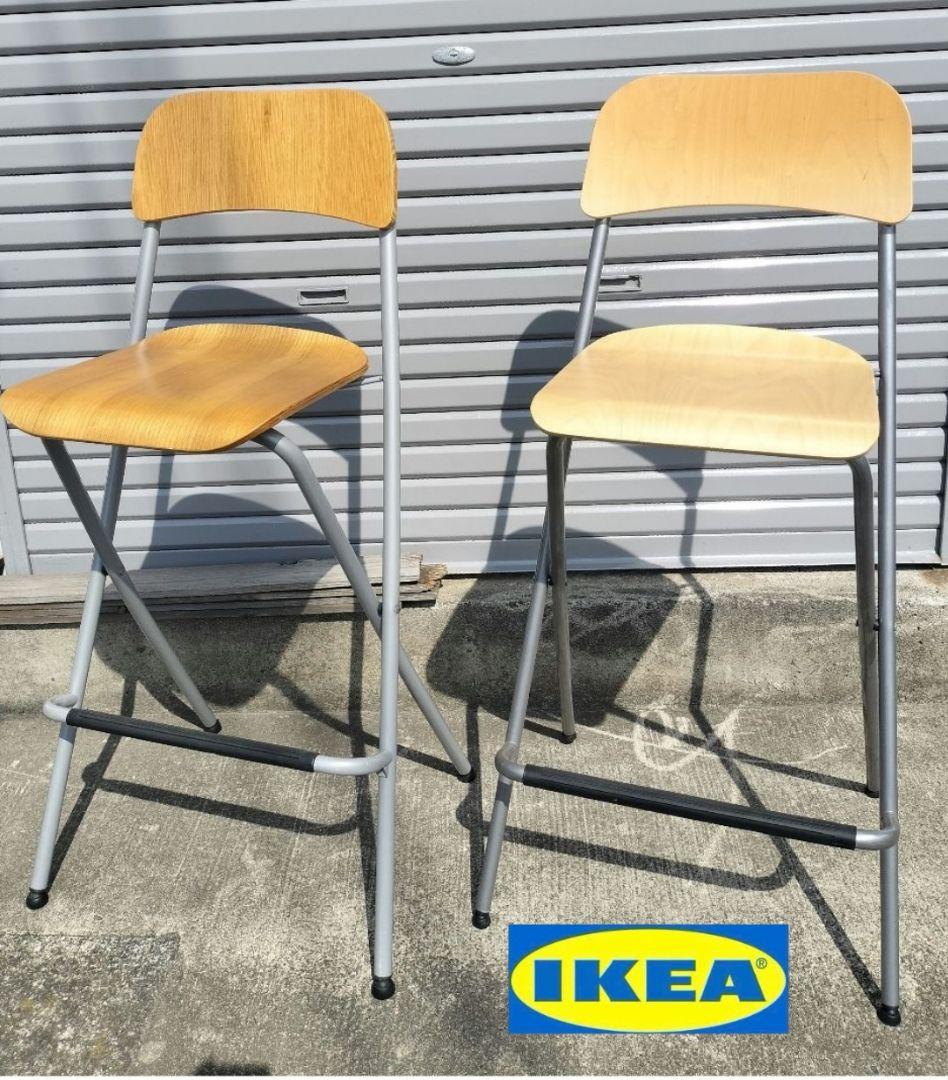 IKEA ハイチェア FRANKLIN フランクリン 2脚セット
