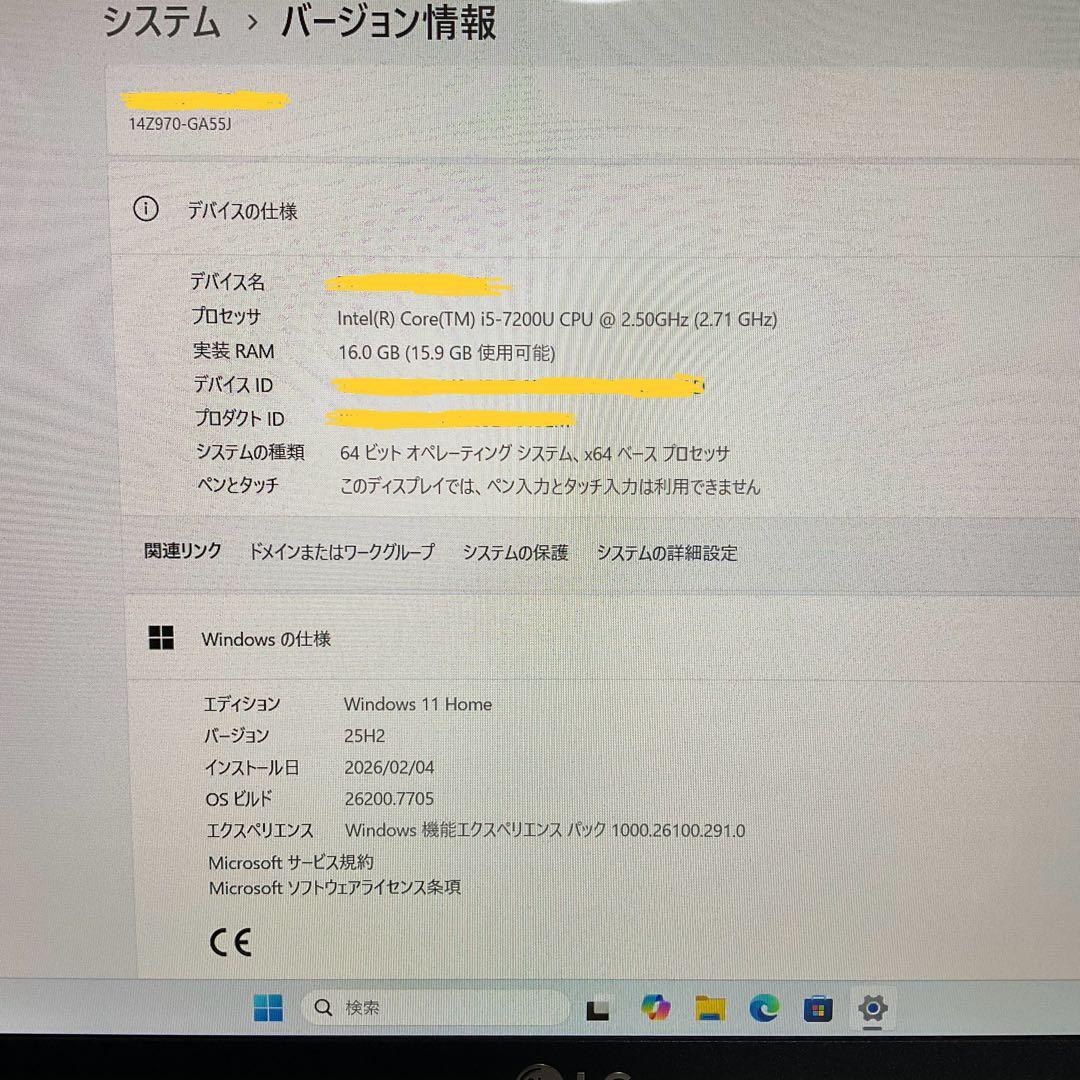 Windowsノート本体 LG 14Z970-GA55J