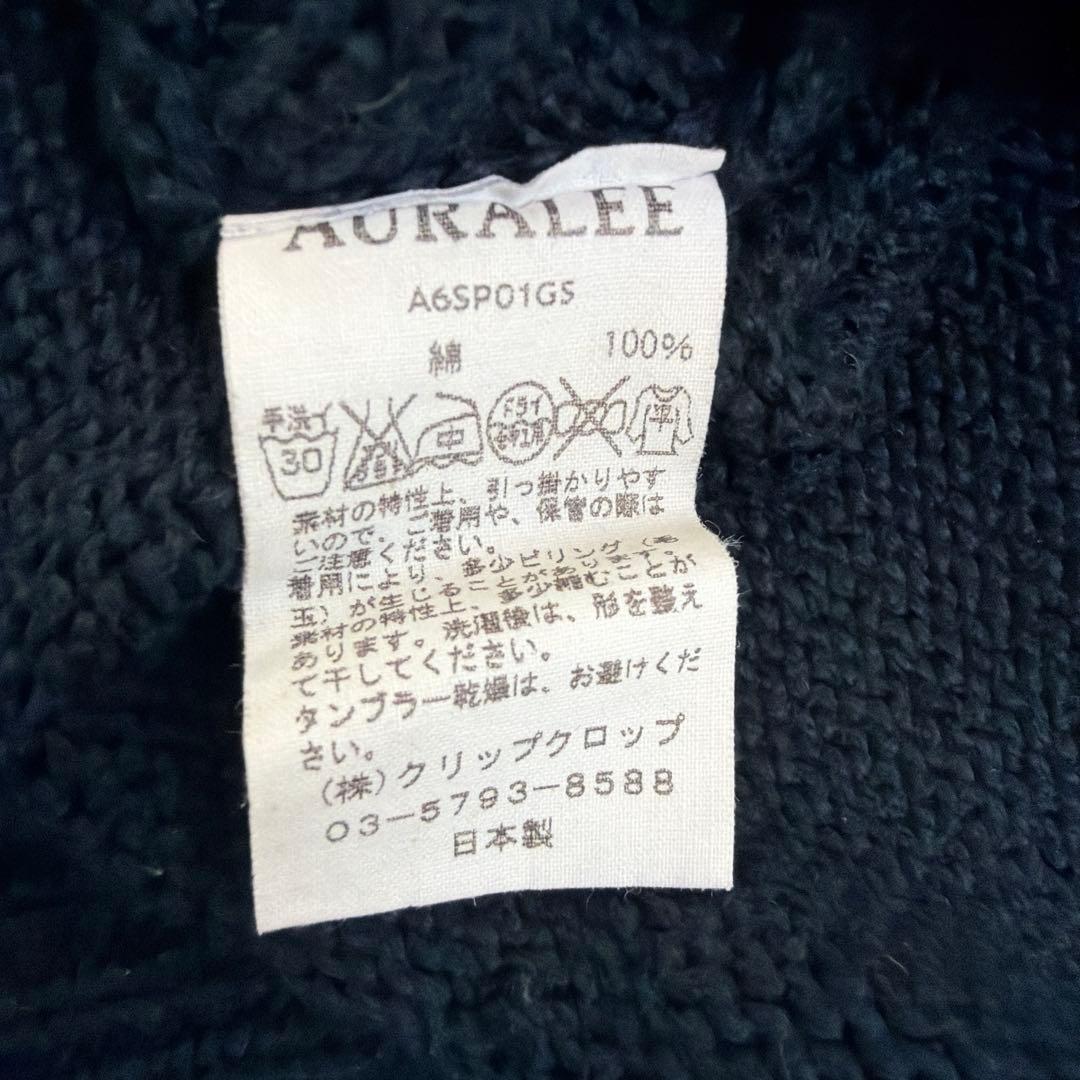 オーラリー ギザスーパソフトプルオーバーコットンニット