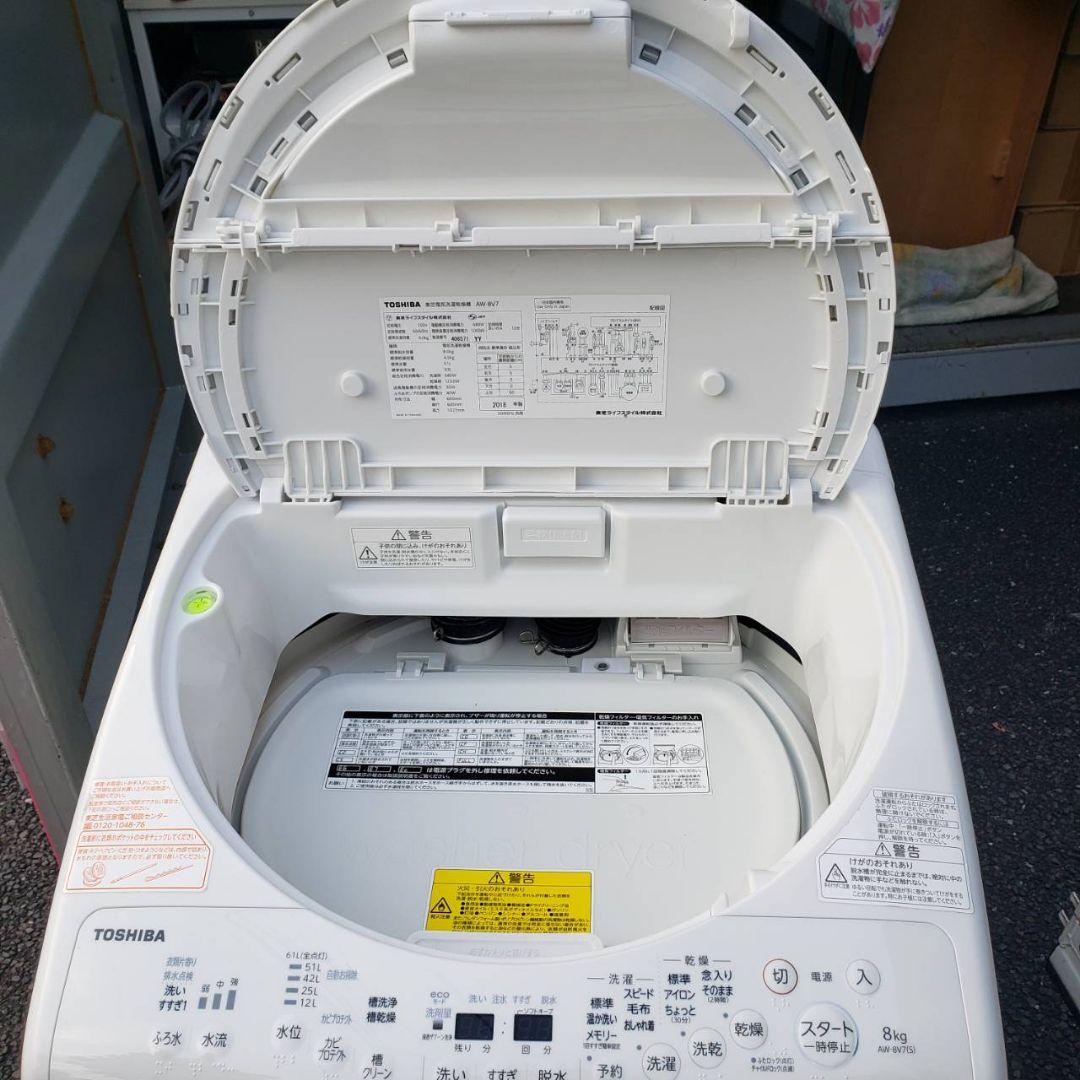 新生活応援！　送料無料　2018年製　東芝　ZABOON　電機洗濯乾燥機