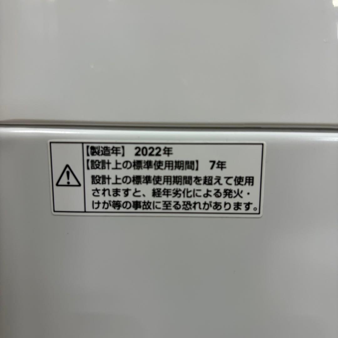 一都三県限定　配送設置無料　冷蔵庫単品