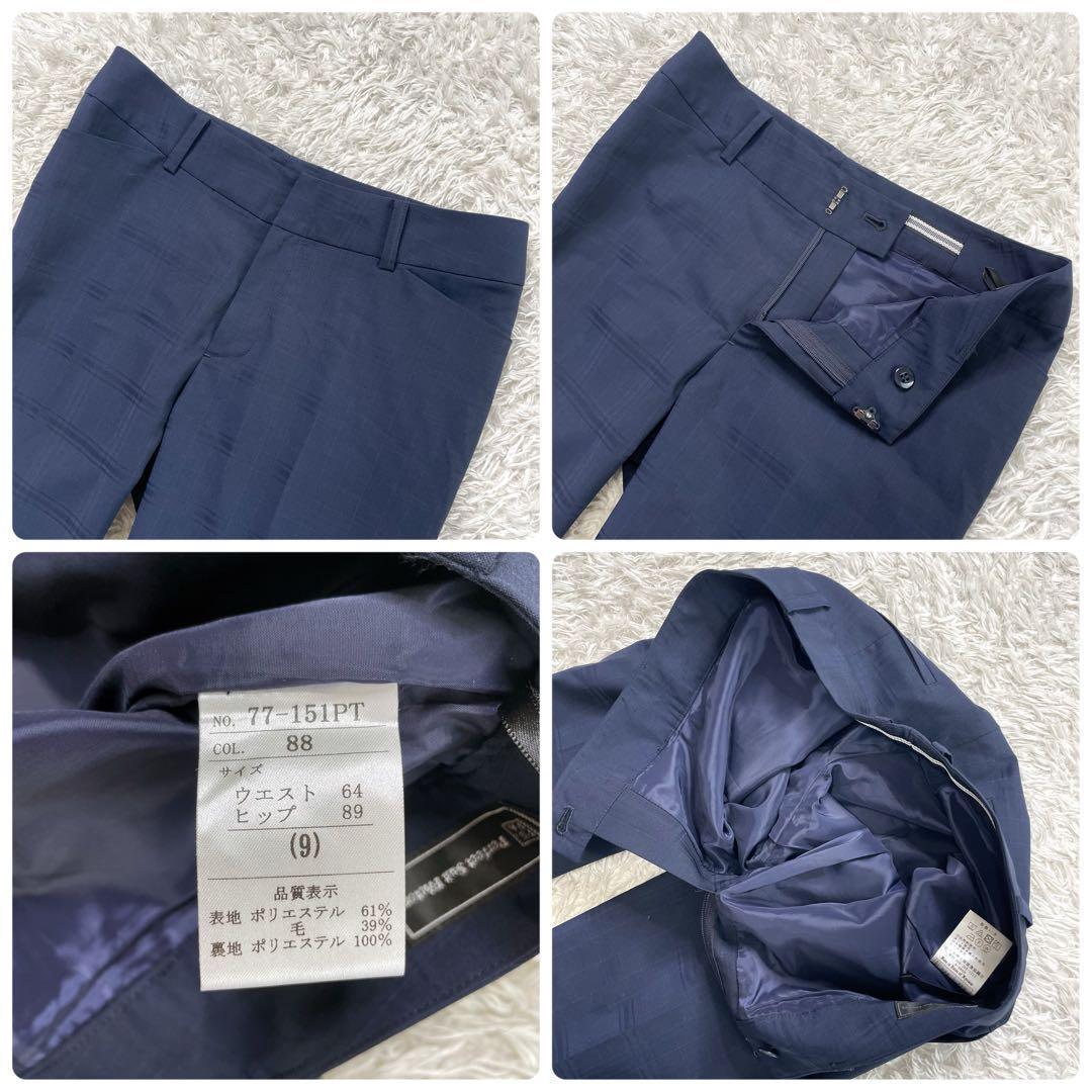 パーフェクトスーツファクトリー パンツ スーツ セットアップ 洗える 近年モデル