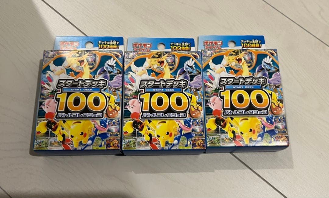 ポケモンカードゲーム MEGA スタートデッキ１００バトルコレクション　3個