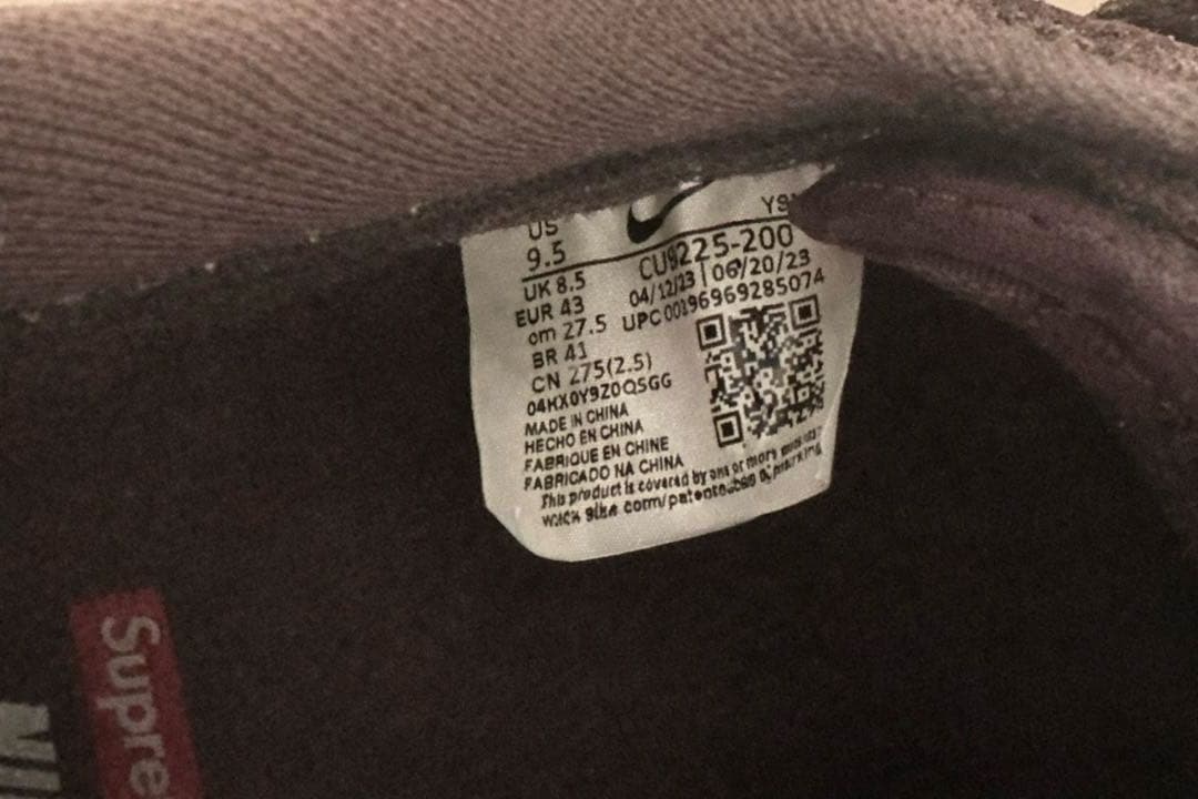 Supreme Air Force 1 ブラウン Brown