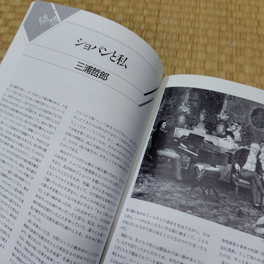 CBS SONY世界クラシック大系CD 全90巻 ＋3枚　本２冊&専用ラック付き