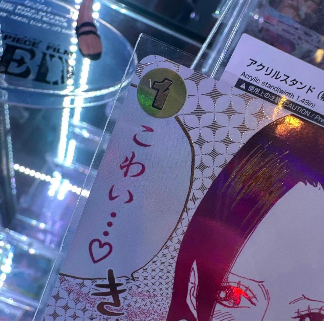 ONE PIECE カードゲーム わらわ...こわい…♡