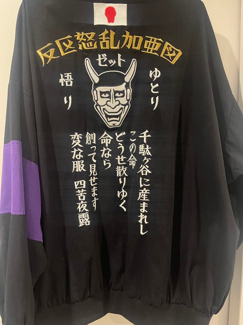 パンクドランカーズ　punk drunkers 刺繍ロゴ付き　りーあ