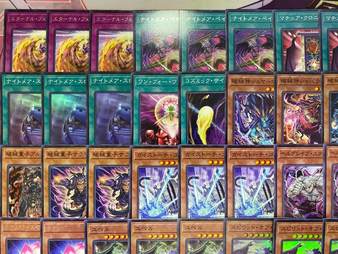 遊戯王　ユベル　本格構築済みデッキ