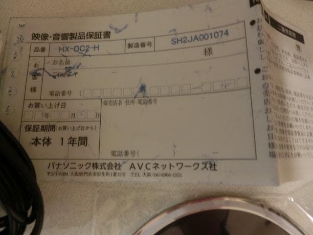 パナソニック　デジタルムービーカメラ HX-DC2（美品…完動）付属いっぱい