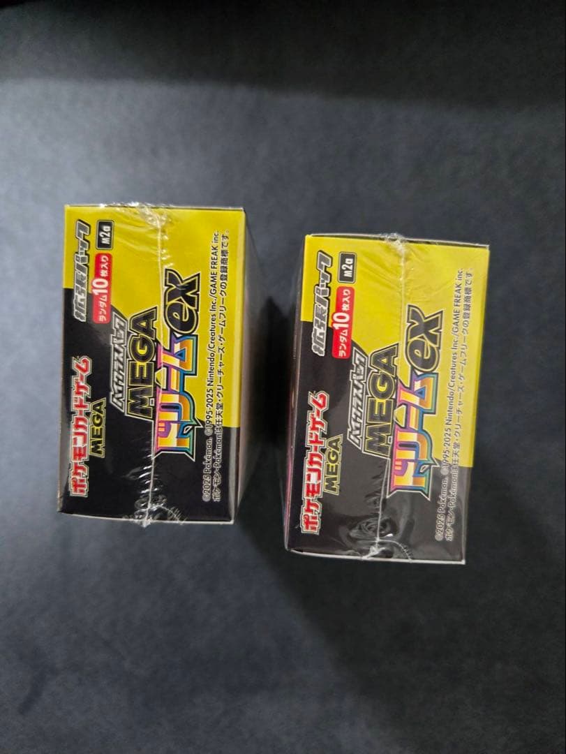 ポケモンカードゲーム MEGA ドリームEX シュリンク付き2BOX