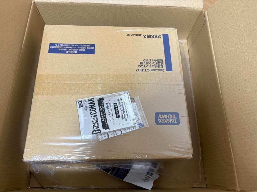 名探偵コナンカードゲーム 魅惑のマジック 1カートン