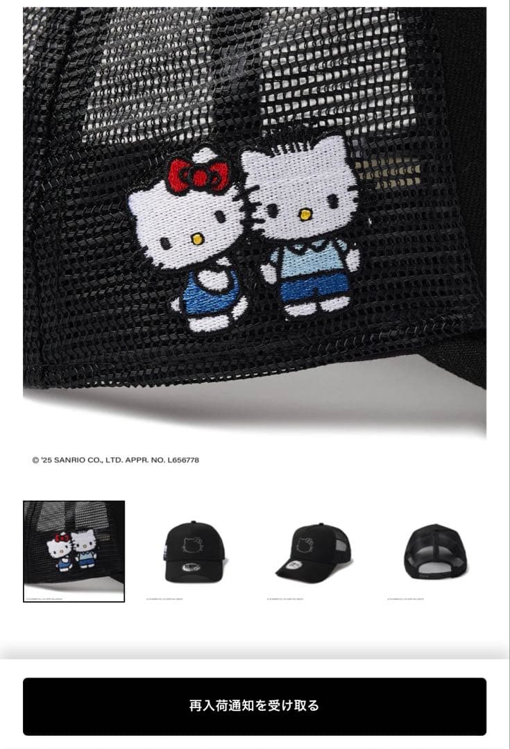 NEW ERA キティー