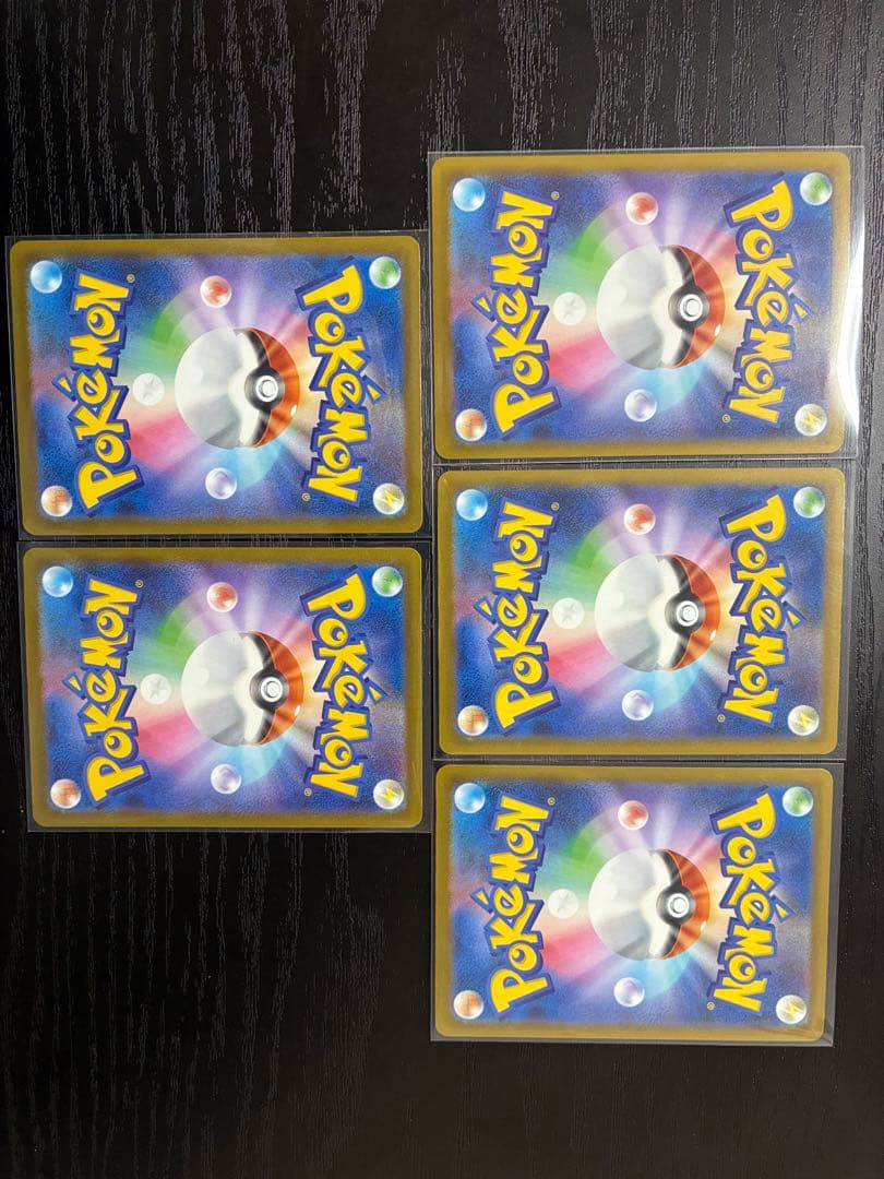 美品　メガゲンガーex MA 5枚