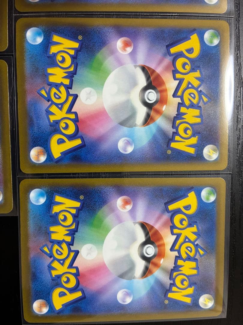 美品　メガゲンガーex MA 5枚