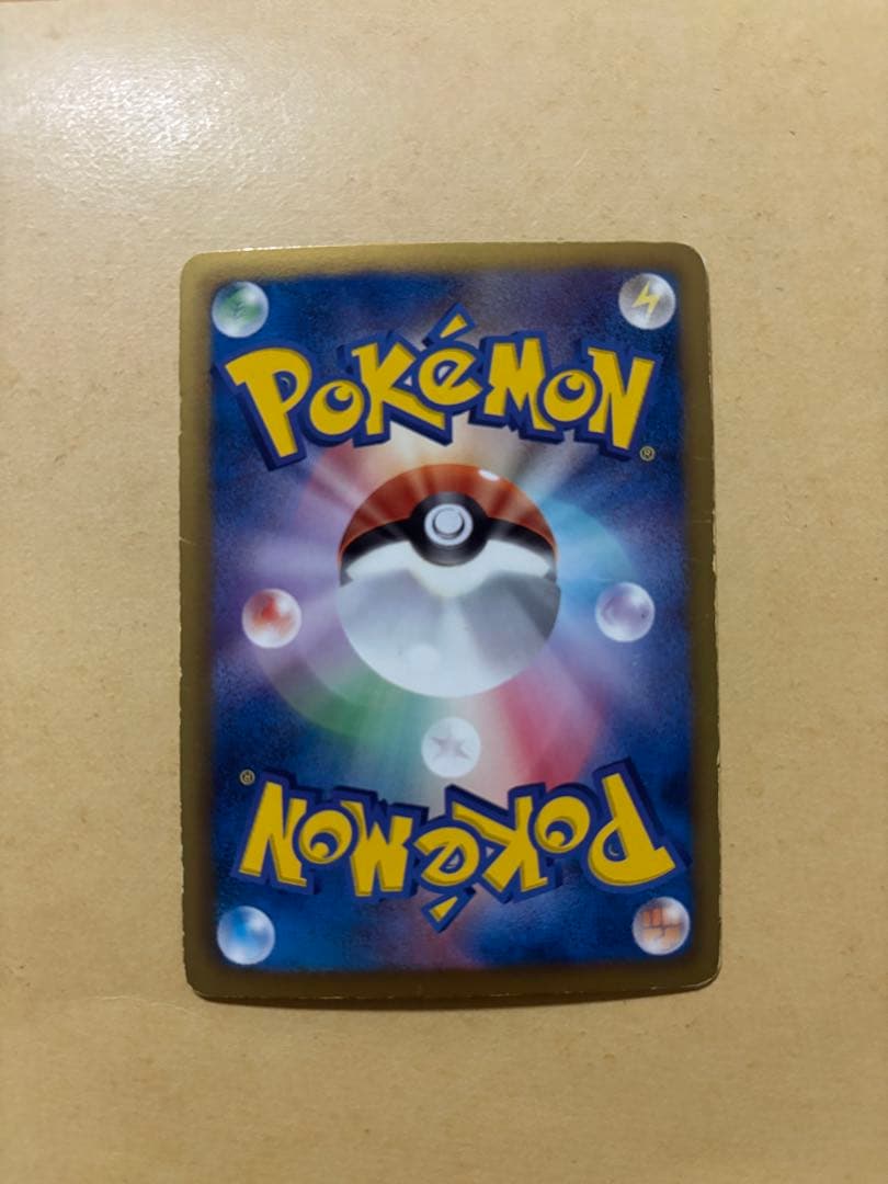 O*I様 【お値下げ】ポケモンカード シャイニーコレクション レシラム