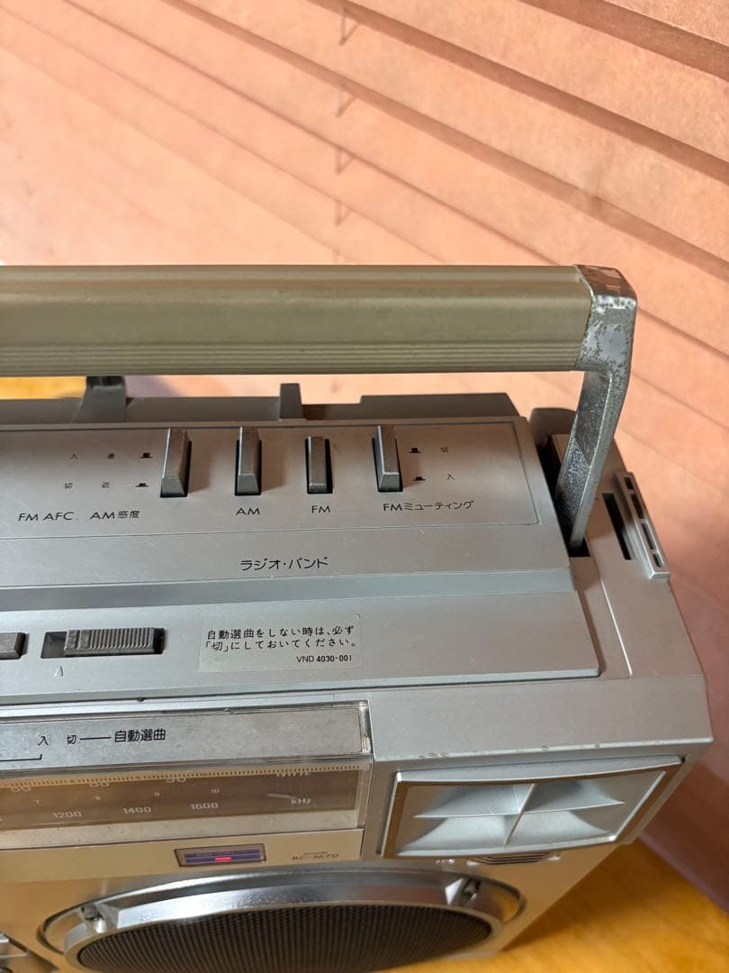 ほらほうよ 様用　Victor/ビクター　ラジカセ　RC-M70