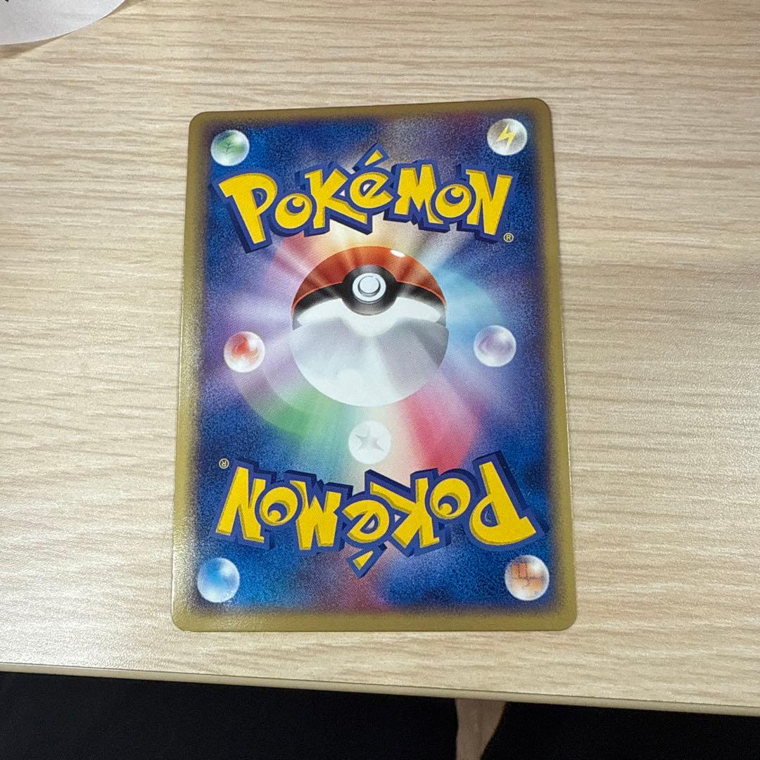 エーフィ ★ 強化拡張パックex1 マグマVSアクア