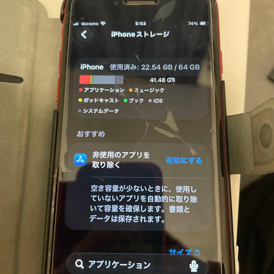 iPhone 本体 画面ひび割れ、焼き付き