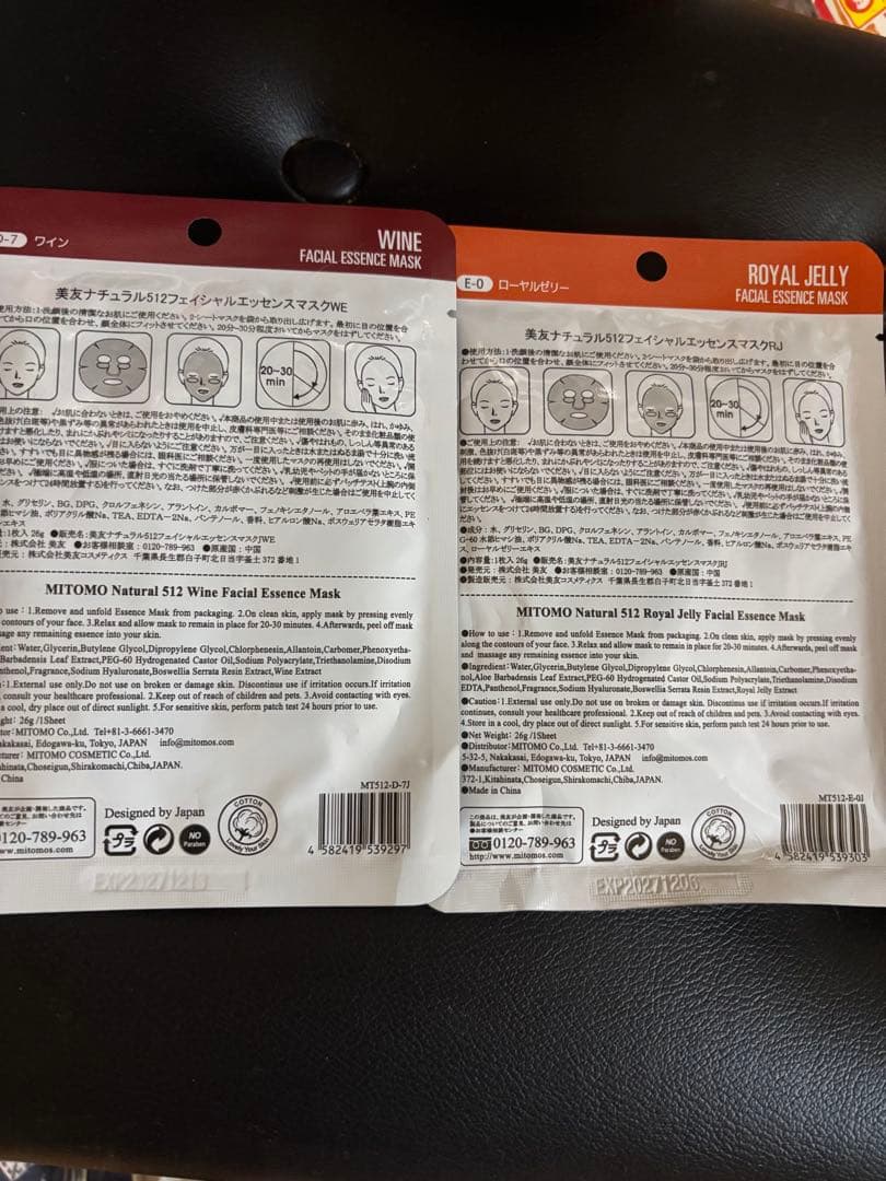 メディキューブ AGE-Rブースタープロ 美顔器 MEDICUBE パック付