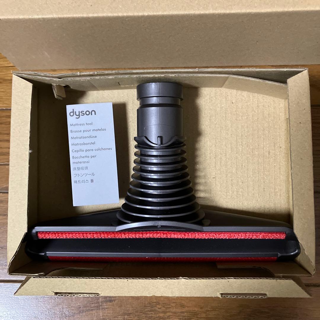 訳ありダイソンV6掃除機