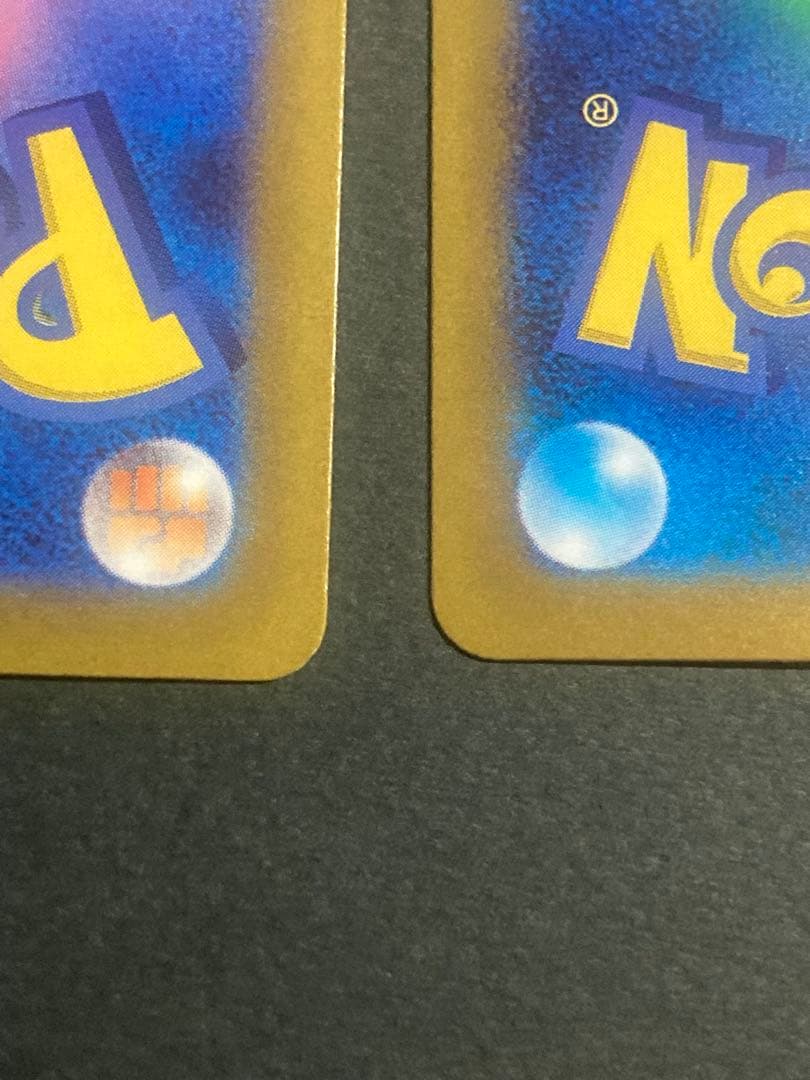 エンテイV スイクンV ライコウV SAR3枚セット