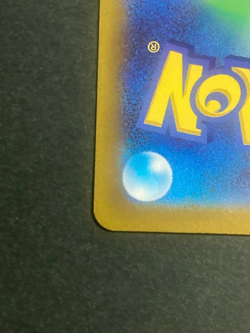 エンテイV スイクンV ライコウV SAR3枚セット