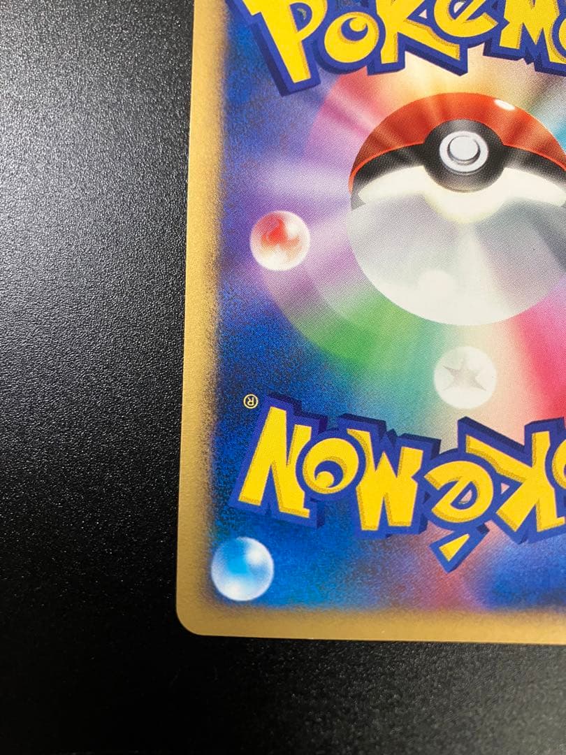 ポケモンカード ルカリオ LV.X DP2 Lucario ②