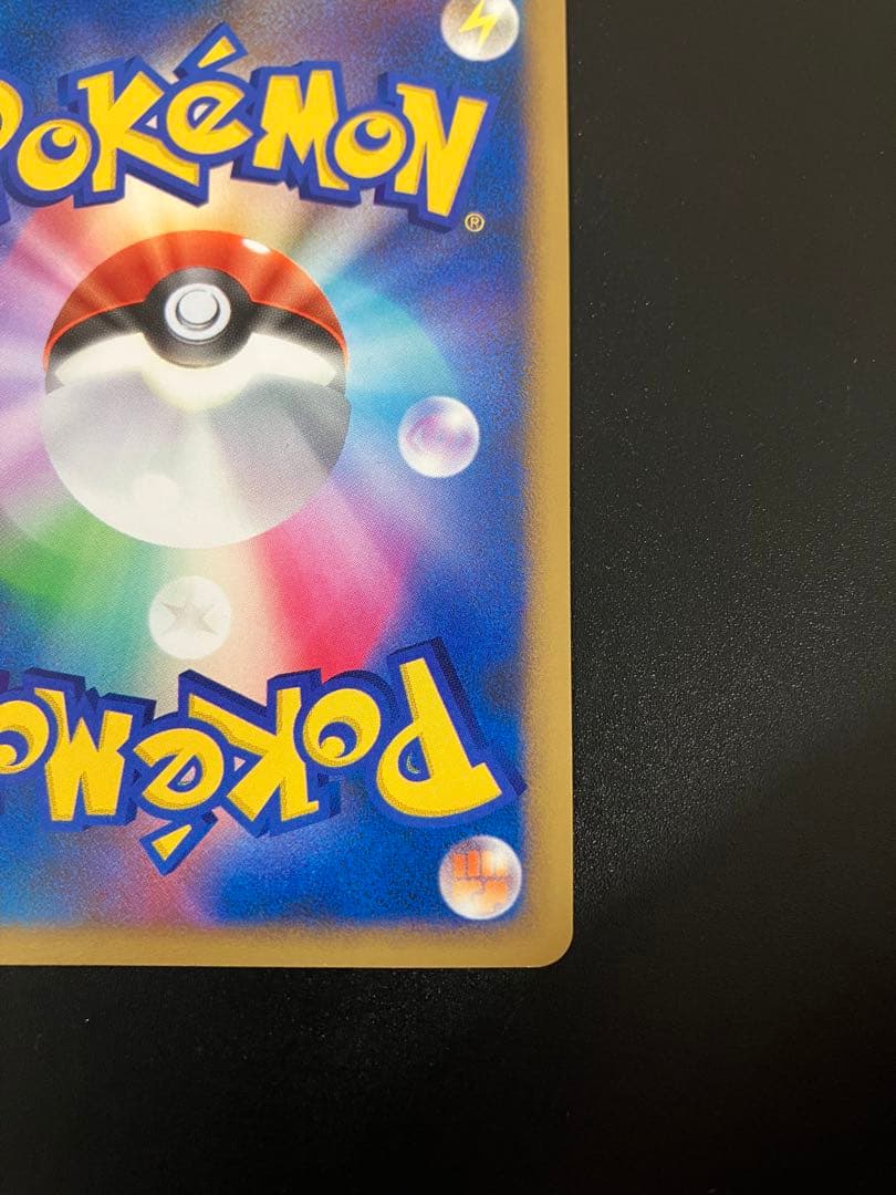 ポケモンカード ルカリオ LV.X DP2 Lucario ②