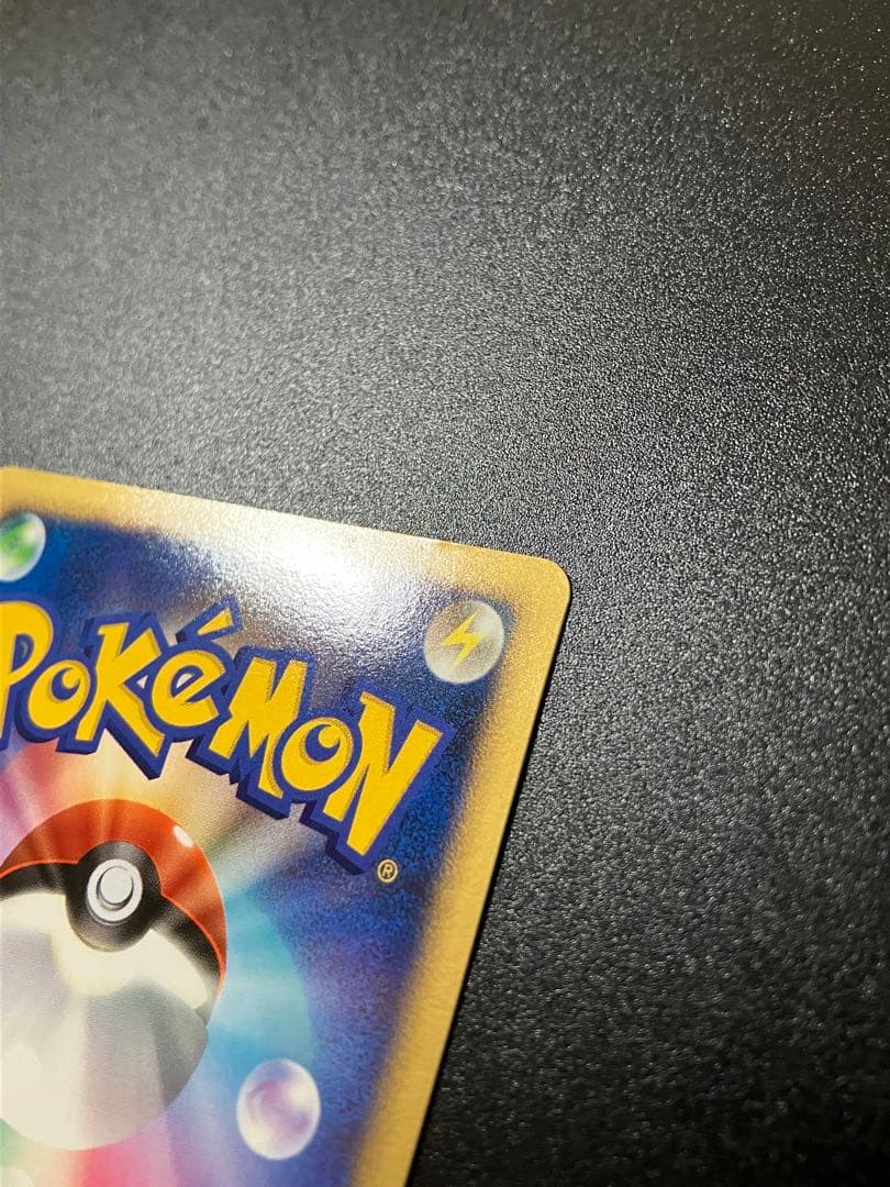 ポケモンカード ルカリオ LV.X DP2 Lucario ②