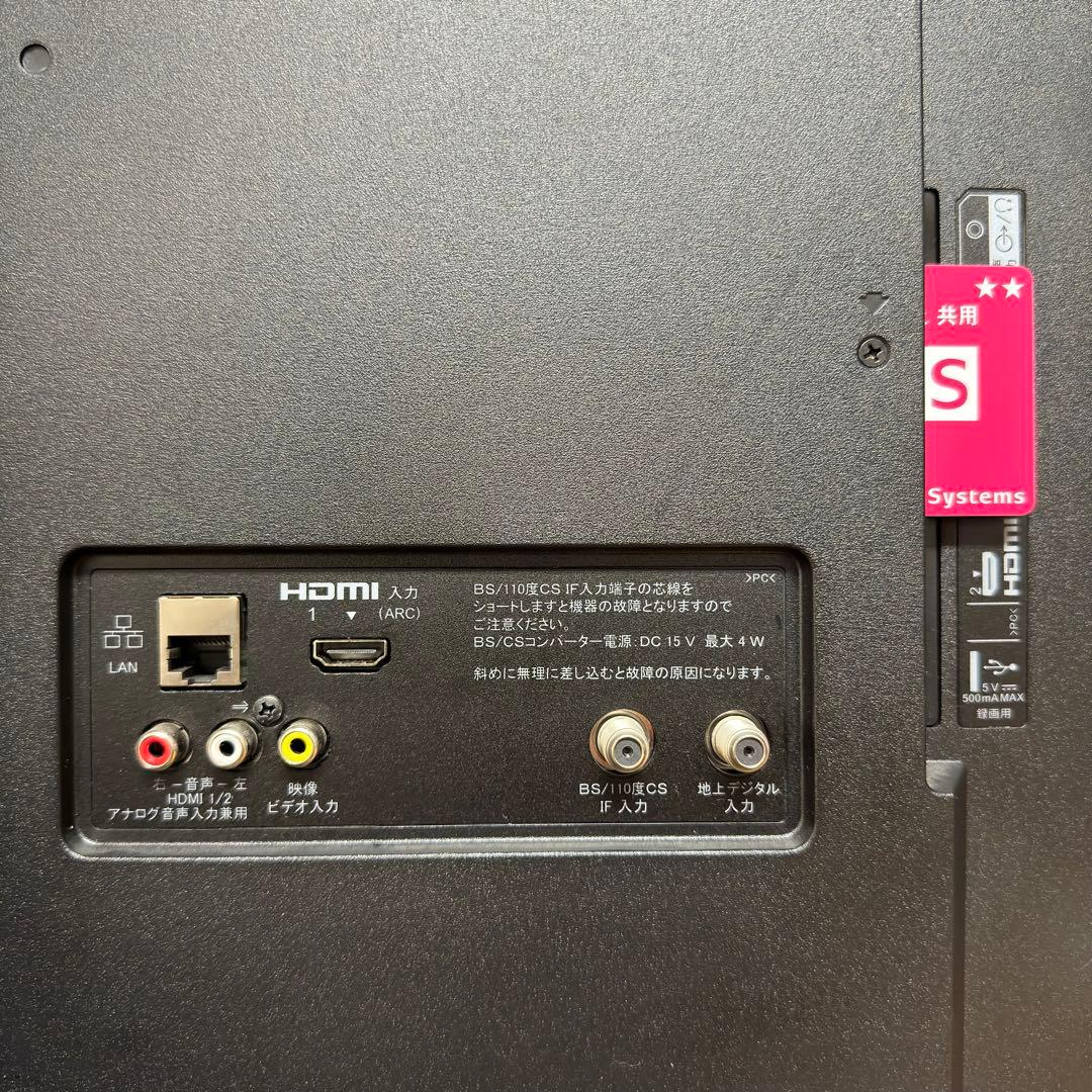 SONY 43V型 液晶テレビ BRAVIA KJ-43W730E 動画アプリ○