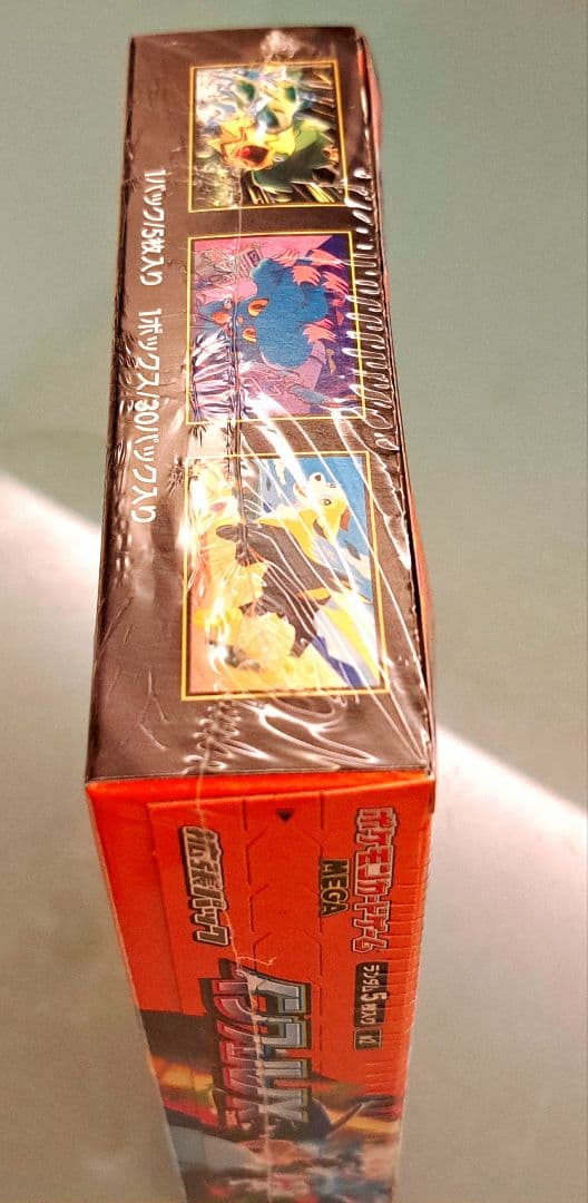 完全新品未使用品 ポケモンカードゲーム インフェルノX 1BOX シュリンク付き