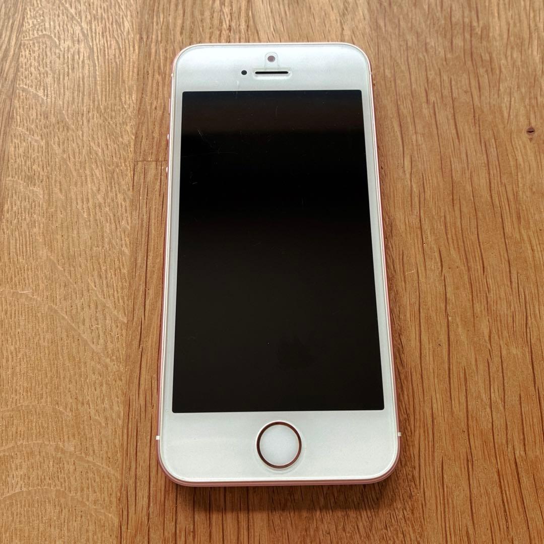 iPhoneSE 第1世代 ローズゴールド