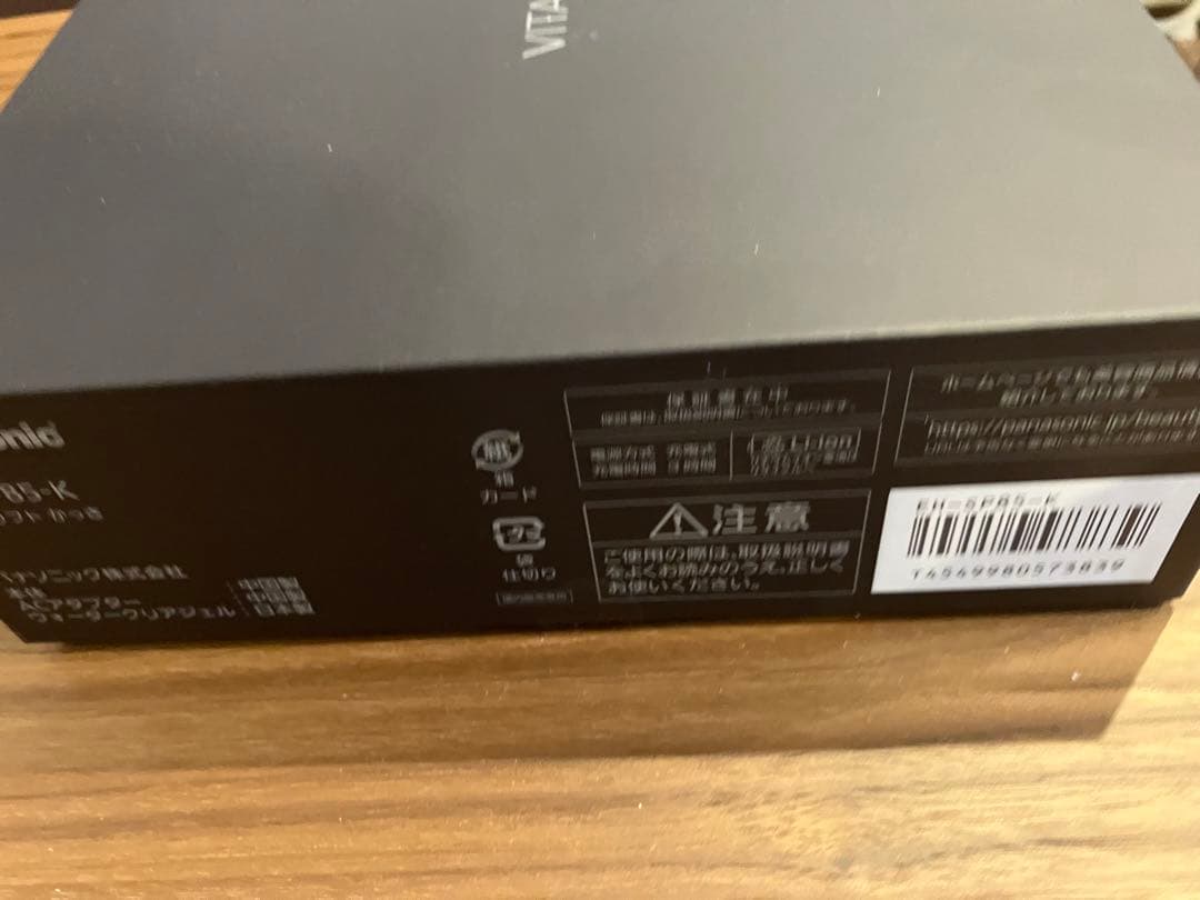 バイタリフト　かっさ　デュアルダイナミックEMS ブラック EH-SP85-K