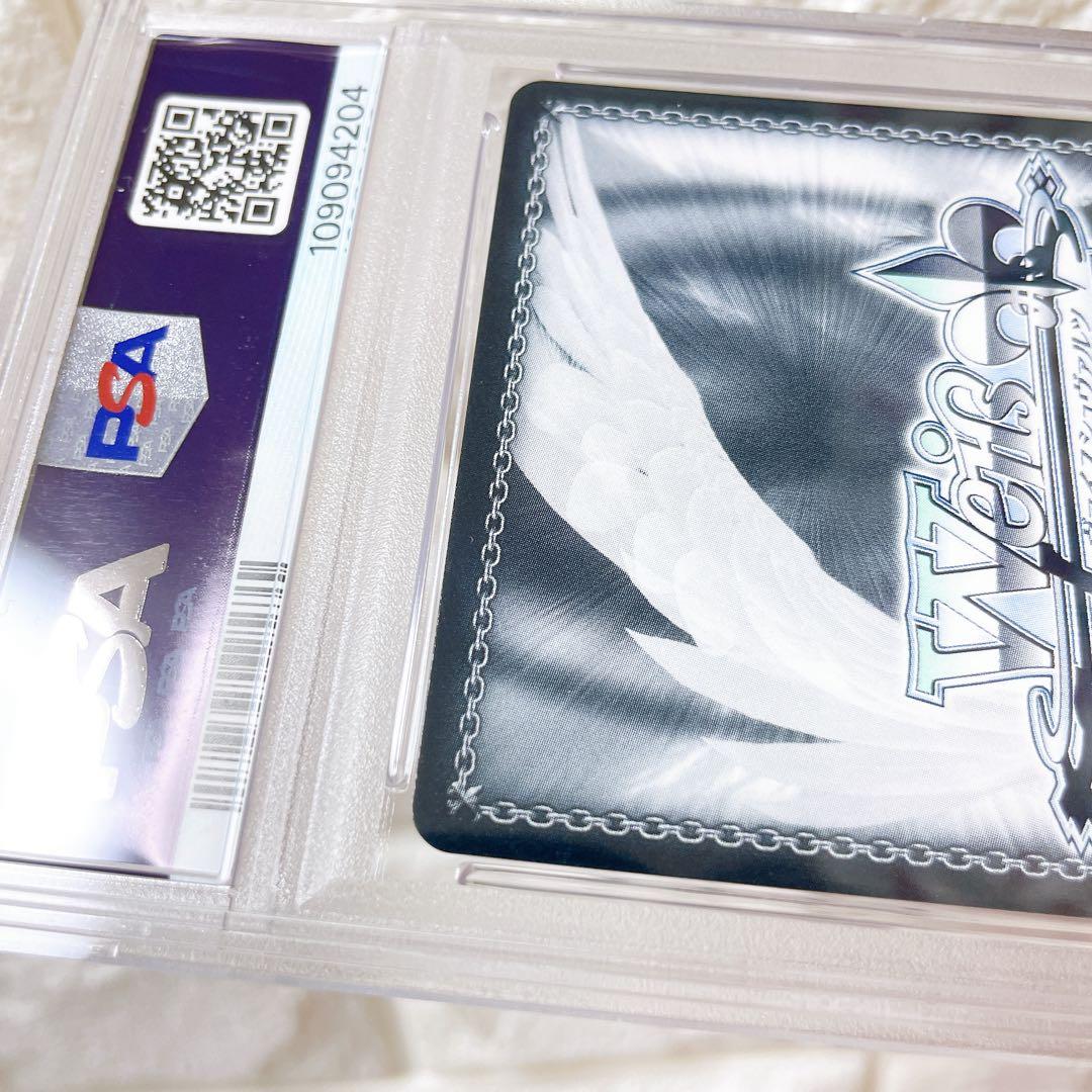 ヴァイス ブルーアーカイブ 明星ヒマリ SP PSA10 サイン 鑑定品 人気