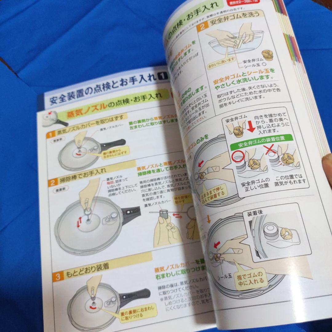 アサヒ軽金属　活力鍋　ZK型　5.5 L ザル付き　白米 9合炊き　ゼロ活力なべ