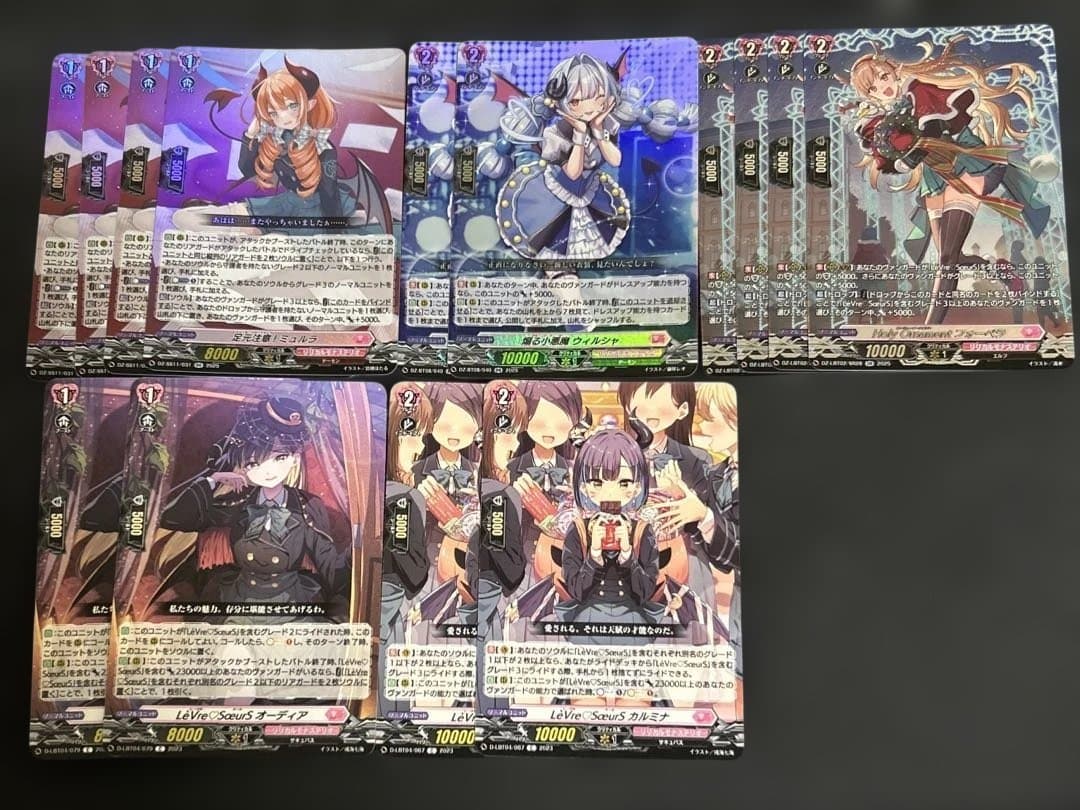 ヴァンガード シャルモート　デッキ　調整パーツ付　FR SR ホロ